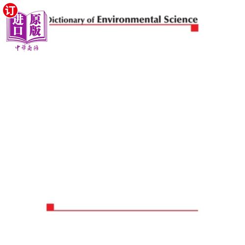 海外直订McGraw-Hill Dictionary of Environmental Science 麦格劳-希尔环境科学词典