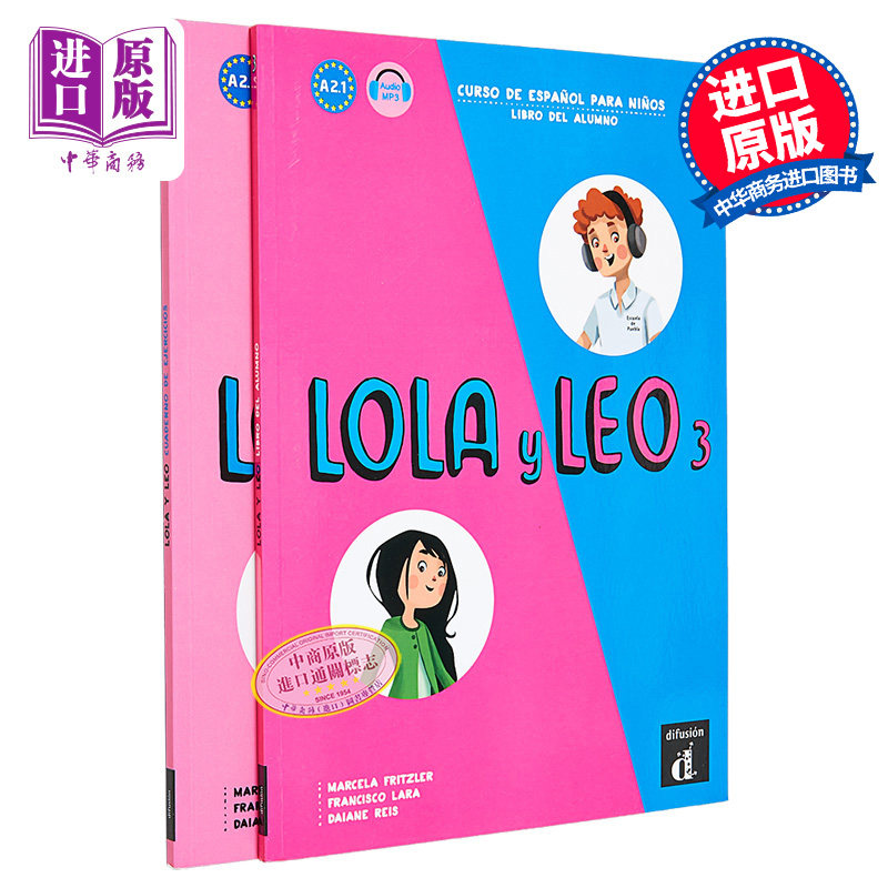 西班牙少儿教材 Lola y Leo 3 学生练习册 学生用书套装 西语 西班牙语原版【中商原版】