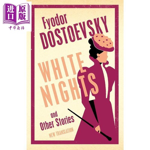 陀思妥耶夫斯基 白夜及其他故事 White Nights and Other Stories 英文原版 Fyodor Dostoevsky 【中商原版】