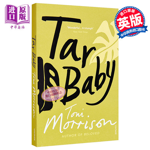 托妮·莫里森柏油娃娃诺贝尔文学