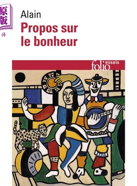 现货 阿兰 幸福散论 法文原版 Propos sur le bonheur Emile Chartier【中商原版】