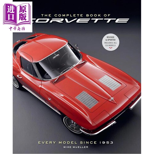 雪佛兰克尔维特全书第五版 涵盖车型 The Complete Book of Corvette 5th Edition 英文原版 Mike Mueller【中商原版】