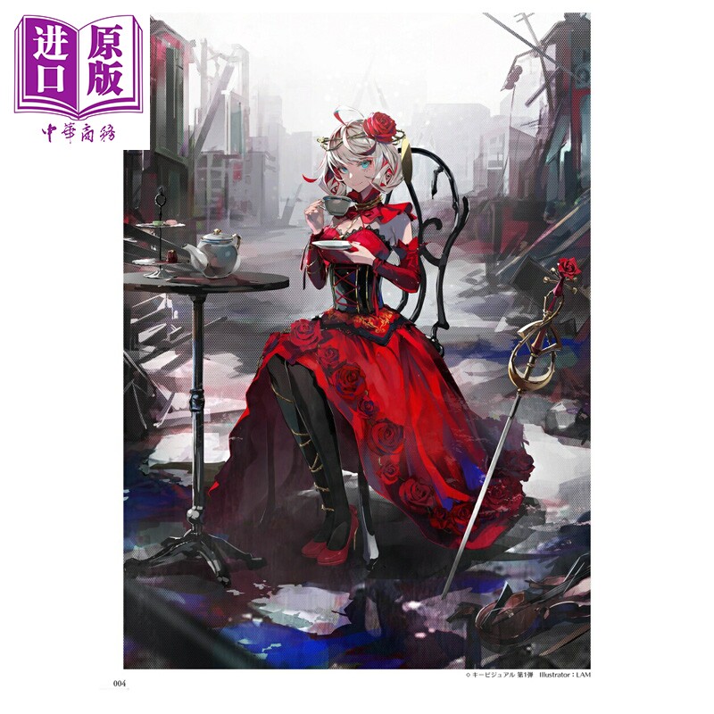 画集 takt op 官方艺术插画设定集 LAM绘制 pixiv知名画师 宿命回响 弦上的叹息 DeNA 日文原版 運命は真紅き旋律の街を图片