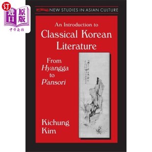 海外直订Introduction to Classical Korean Literature: Fro... 韩国古典文学导论:从香歌到普索里
