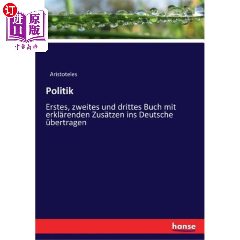 海外直订德语 Politik: Erstes, zweites und drittes Buch mit erkl?renden Zus?tzen ins Deutsche  政策二第三本祖