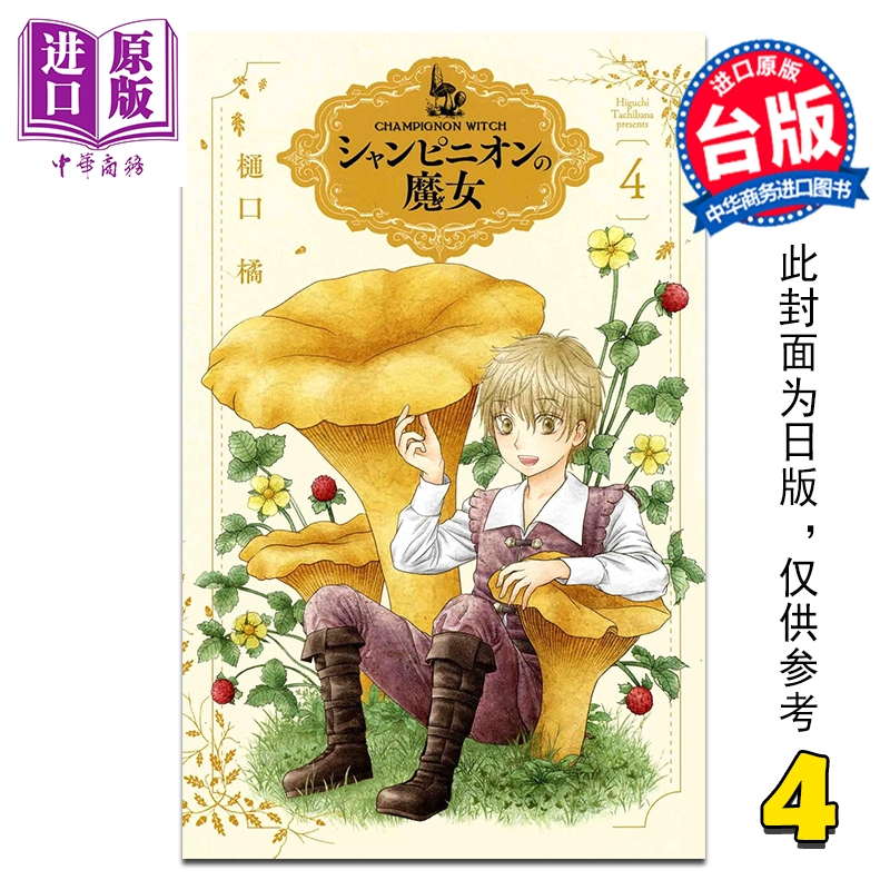 1月中旬到货