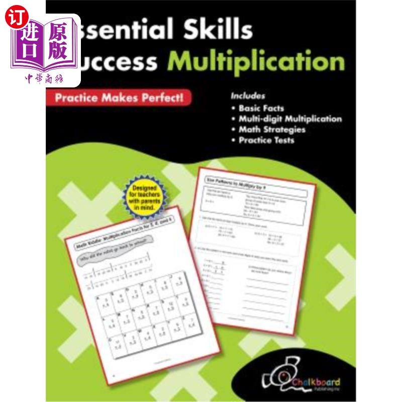 海外直订Essential Skills Success Multiplication 必备技能