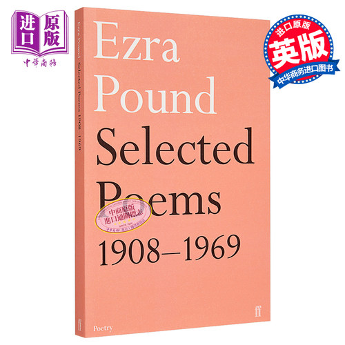 埃兹拉 庞德诗选 1908 1969 Selected Poems 1908 1969 Ezra Pound 英文原版【中商原版】