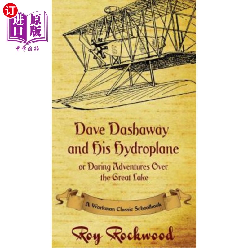 海外直订Dave Dashaway and His Hydroplane: A Workman Classic Schoolbook Dave Dashaway和他的水上飞机：工人经典教科书