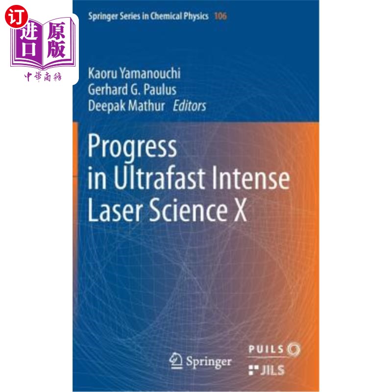 海外直订Progress in Ultrafast Intense Laser Science: Volume X 超快强激光科学进展:卷十