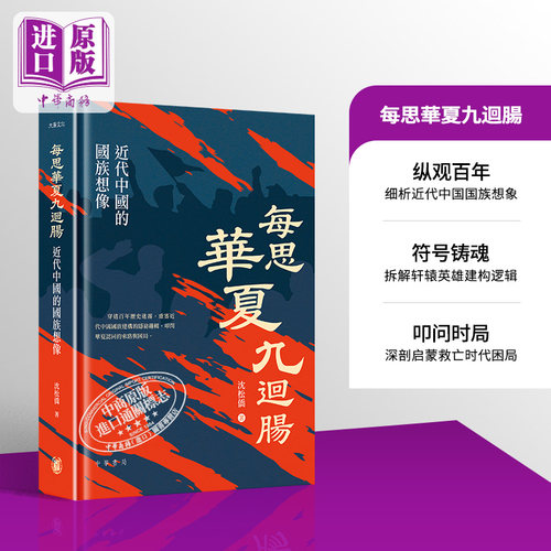 9月上旬到货