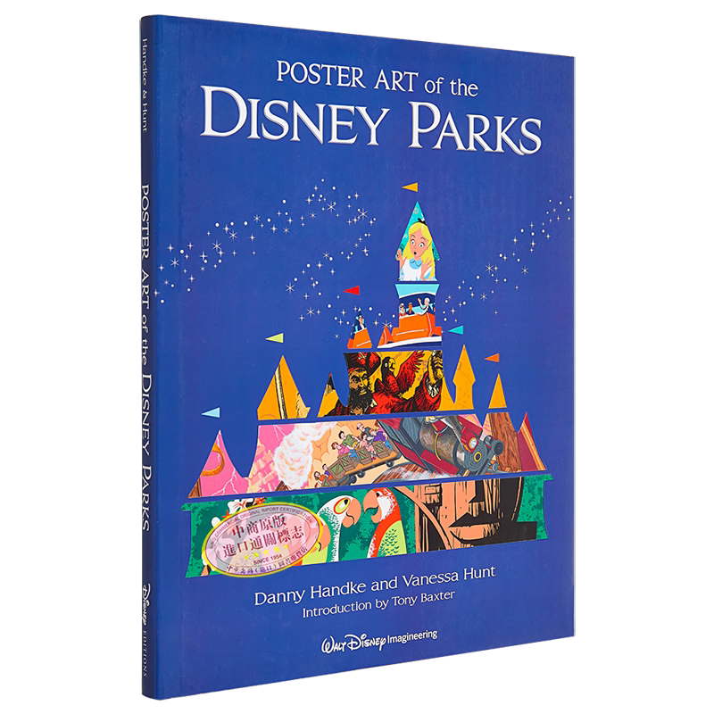 预售 Poster Art of the Disney Parks 进口艺术 迪斯尼乐园海报艺术画册 第一版【中商原版】