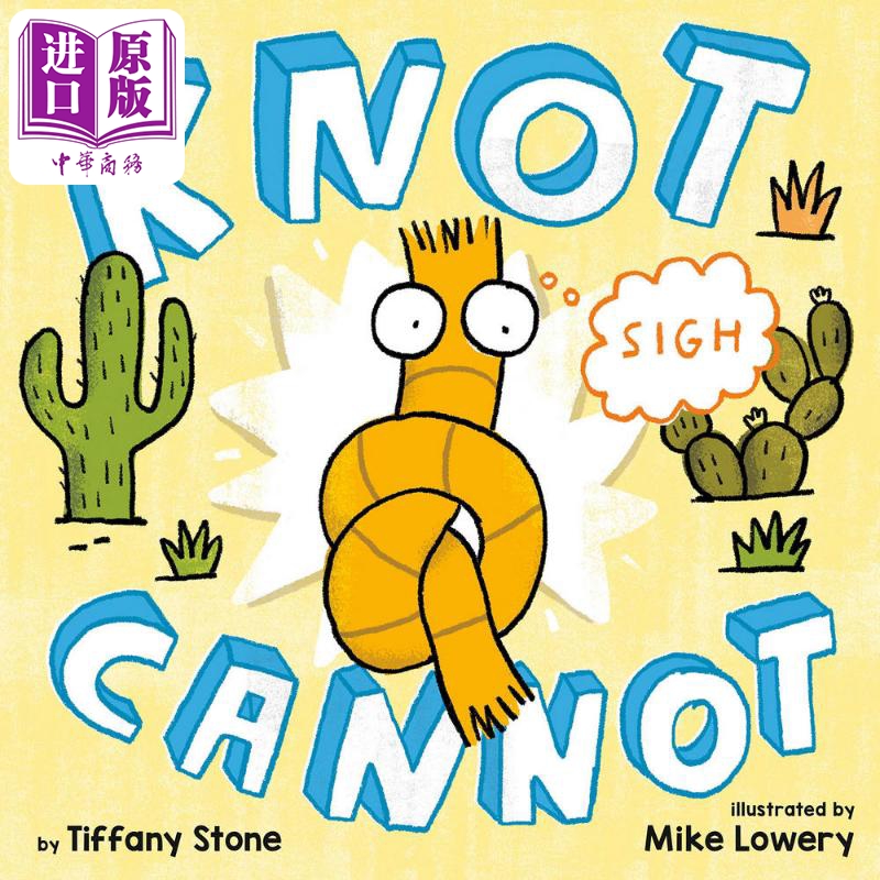 现货 Mike Lowery Knot Cannot 不能打开的结 英文原版 进口图书 儿童绘本 故事图画书【中商原版】