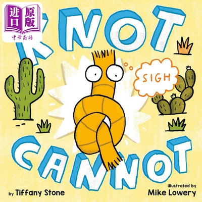 现货 Mike Lowery Knot Cannot 不能打开的结 英文原版 进口图书 儿童绘本 故事图画书【中商原版】