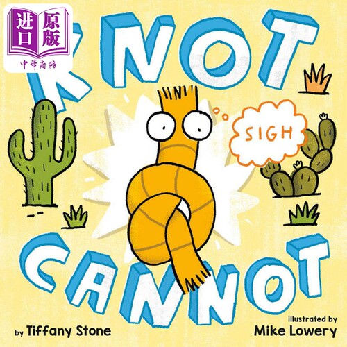 现货 Mike Lowery Knot Cannot 不能打开的结 英文原版 进口图书 儿童绘本 故事图画书【中商原版】