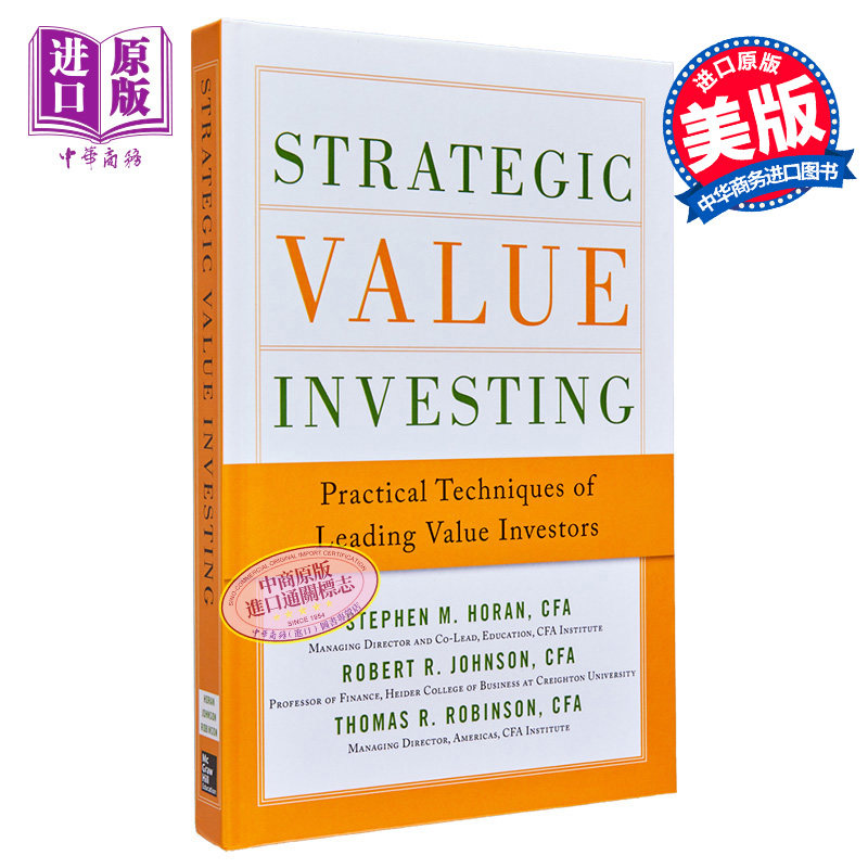 【中商原版】战略价值投资 实用技术 STRATEGIC VALUE INVESTING PRACTICAL TEC 英文原版 史蒂芬霍兰 StephenHoran McGraw-H高性价比高么？