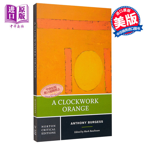 发条橙 诺顿文学解读系列 英文原版 A Clockwork Orange Anthony Burgess 安东尼·伯吉斯