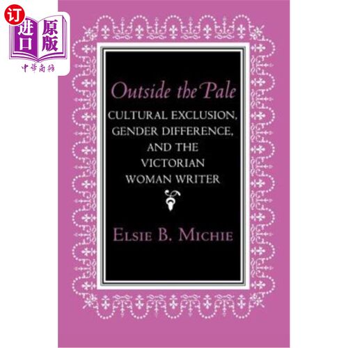 海外直订Outside the Pale 在苍白之外