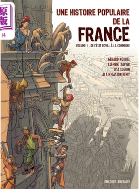 预售 法国人民史 从王国到公社 01 Une Histoire populaire de la France 法文原版 Lisa L 历史 漫画 绘本【中商原版】