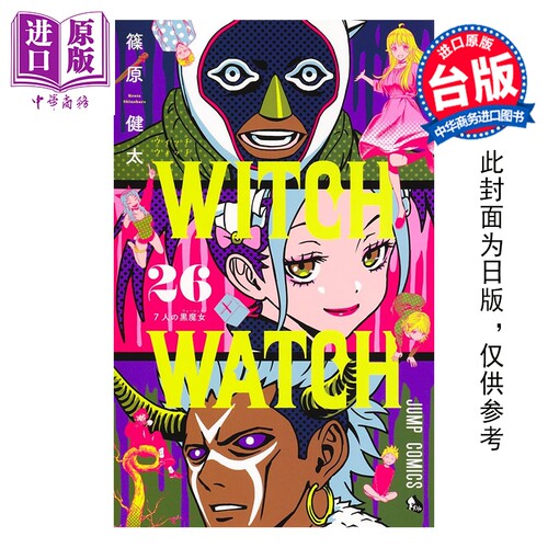 3月上旬到货