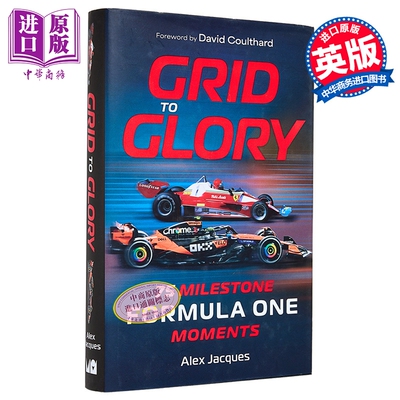 一级方程式赛车的75个