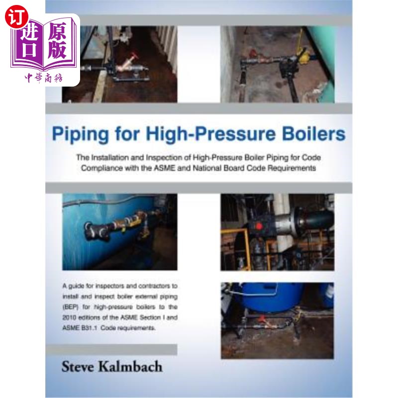 海外直订Piping for High-Pressure Boilers: The Installation and Inspection of High-Pressu 高压锅炉管道：符合ASME和国