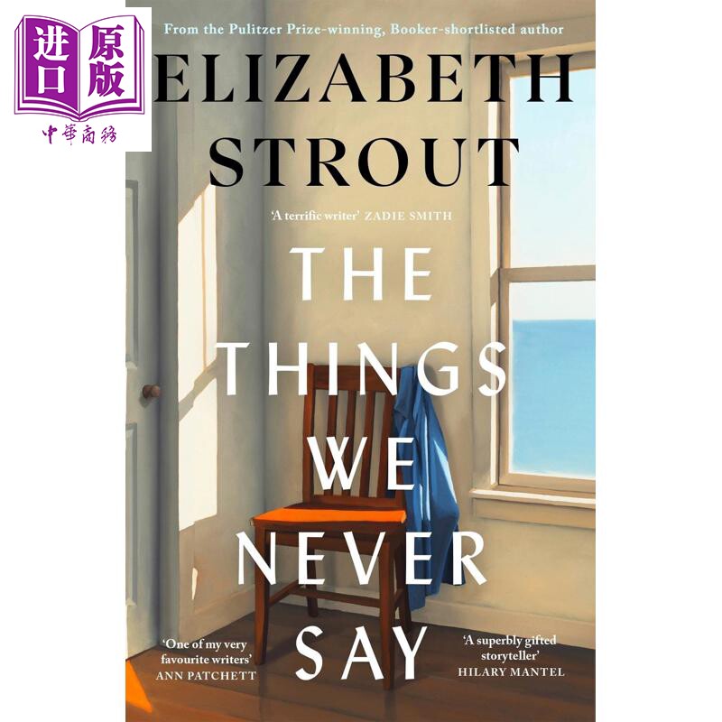 预售 我们从未说出口的话 普利策奖得主伊丽莎白 斯特劳特新作 The Things We Never Say Elizabeth Strout【中商原版】