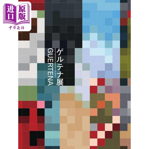 3月中旬到货