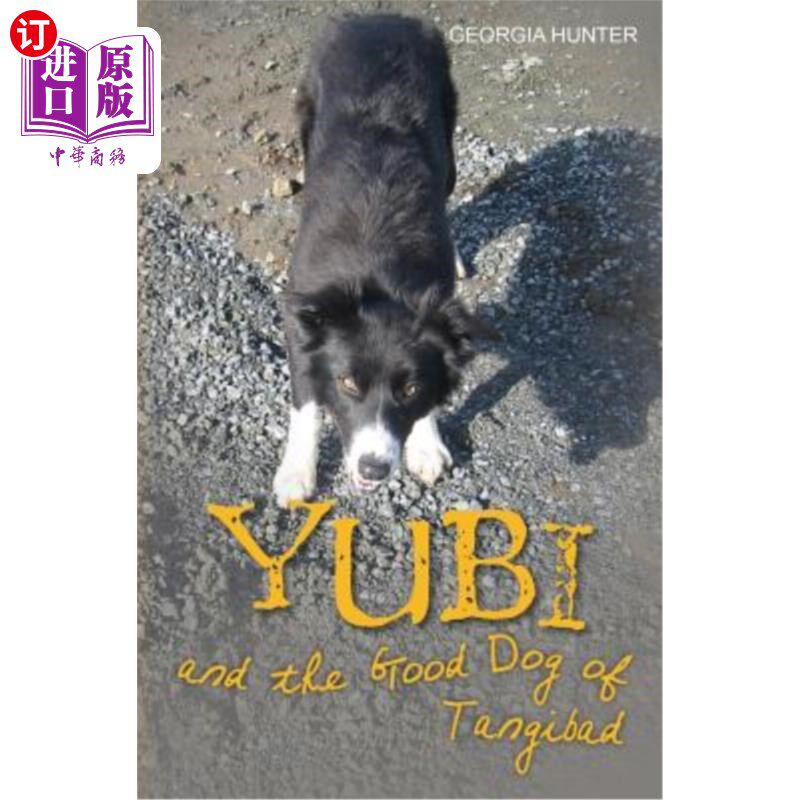 海外直订Yubi and the Good Dog of Tangibad 玉碧和坦吉巴德的好狗