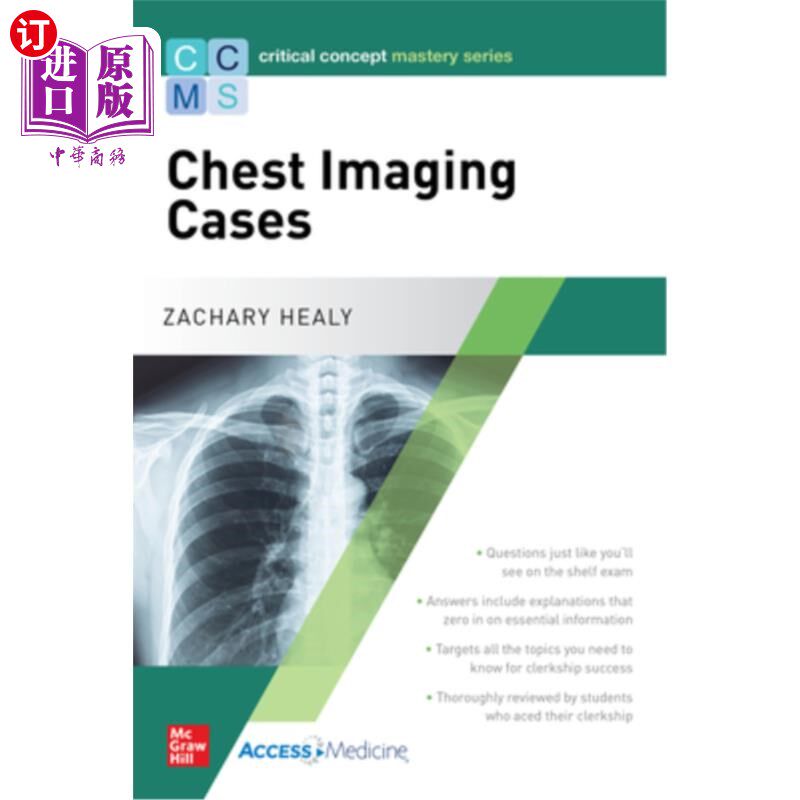 海外直订医药图书Critical Concept Mastery Series: Chest Imaging Cases 关键概念掌握系列：胸部成像案例