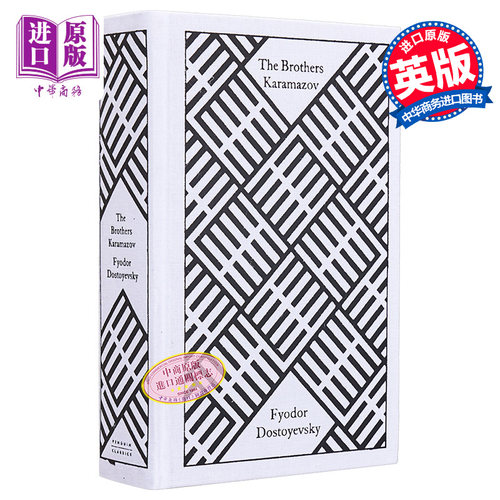 企鹅布面经典系列 陀思妥耶夫斯基 卡拉马佐夫兄弟 The Brothers Karamazov 英文原版 Fyodor Dostoyevsky 【中商原版】