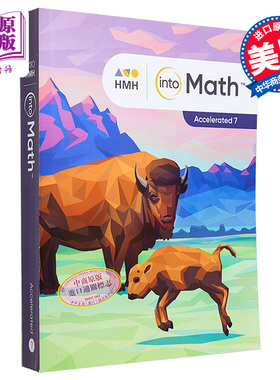 现货 【G7单册课本】HMH Into Math Student Edition (Consumable) Accelerated 7 美国小升初数学尖子班教材