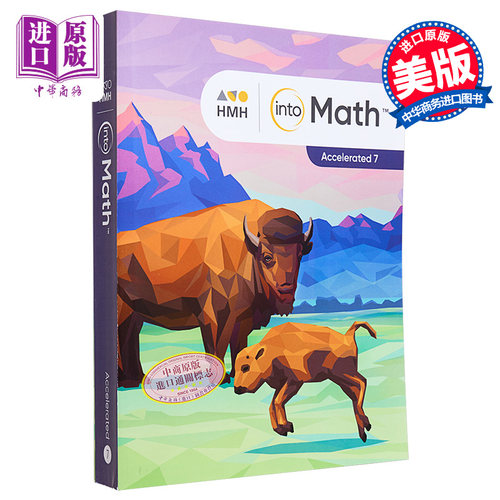 现货 【G7单册课本】HMH Into Math Student Edition (Consumable) Accelerated 7 美国小升初数学尖子班教材