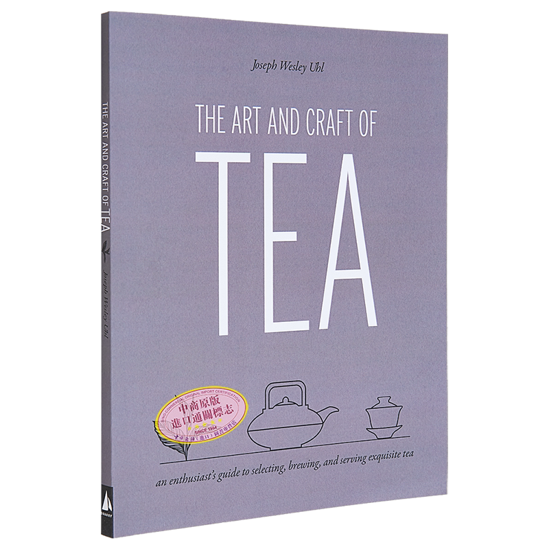 茶的艺术与工艺 茶爱好者挑选 冲泡和奉茶的指南 The Art and Craft of Tea 英文原版 Joseph W Uhl【中商原版】