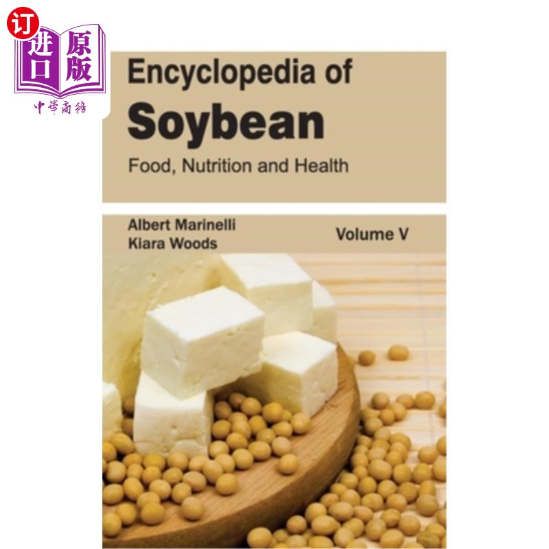 海外直订Encyclopedia of Soybean: Volume 05 (Food, Nutrition and Health) 大豆百科全书:第05卷(食品、营养与健康)