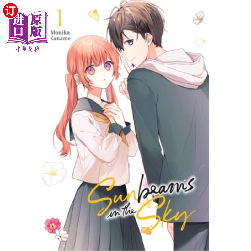 海外直订Sunbeams in the Sky, Vol. 1 天空中的阳光，第一卷