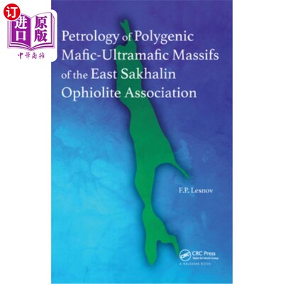 海外直订Petrology of Polygenic Mafic-Ultramafic Massifs of the East Sakhalin Ophiolite A 东库页岛蛇绿岩协会多成因镁