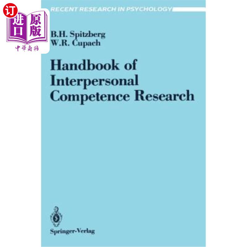 海外直订Handbook of Interpersonal Competence Research 人际能力研究手册