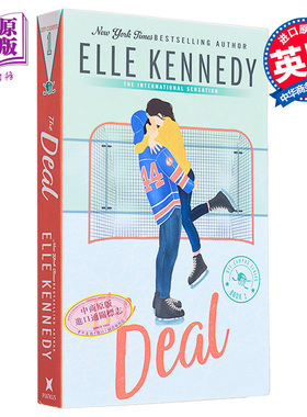 预售 校园之外原著小说 off campus小说 第1部 交易 the deal elle kennedy 校园之外英文原版 校园之外周边 北美晋江言情