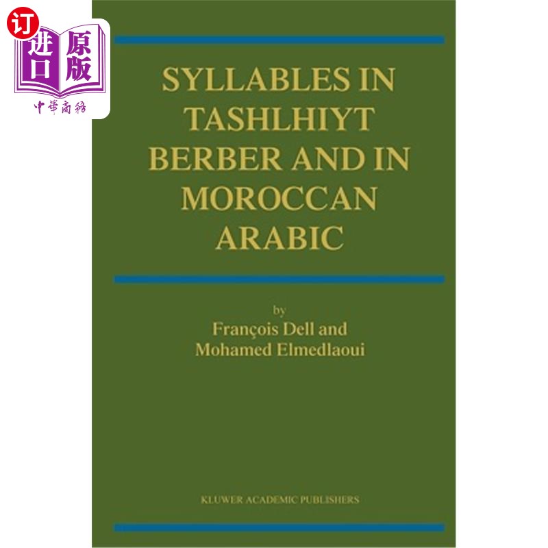 海外直订Syllables in Tashlhiyt Berber and in Moroccan Arabic 塔什希伊特语柏柏尔语和摩洛哥阿拉伯语的音节