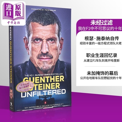 根瑟施泰纳f1一级方程式