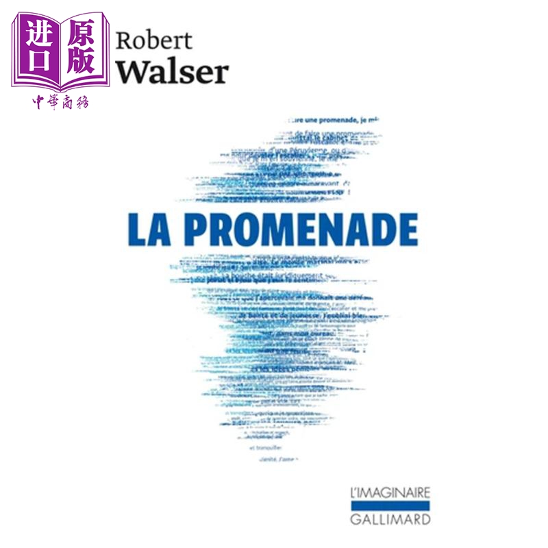 【法文版】罗伯特瓦尔泽 散步 La promenade 法文原版 Robert Walser 现代德语文学奠基人【中商原版】