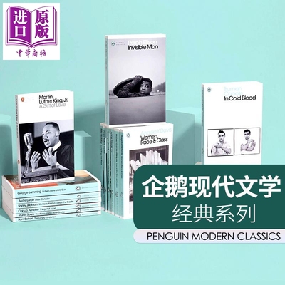 企鹅现代经典文学系列 Penguin Modern Classics PMC 英文原版 黑塞 加缪 诺贝尔文学奖 米歇尔福柯性史系列 小王子【中商原版】