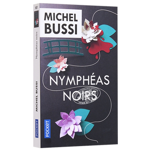 米歇尔 普西 黑色睡莲 Nympheas noirs 法文原版 Michel Bussi 法国悬疑小说家 【中商原版】