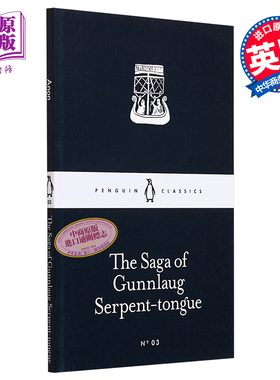 现货 LBS 03 The Saga of Gunnlaug Serpent-tongue英文原版 小黑书 古拉格瓶耳草传奇【中商原版】