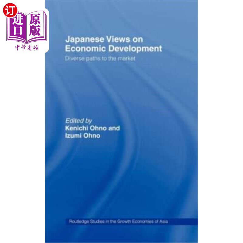 海外直订Japanese Views on Economic Development: Diverse Paths to the Market 日本人对经济发展的看法:走向市场的不同路
