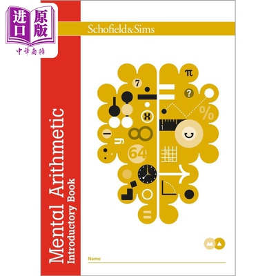 英国S&S教辅 Mental Arithmetic Introductory Book 心算入门书（6-7岁）附电子答案  英文原版 数学心算入门练习【中商原版?