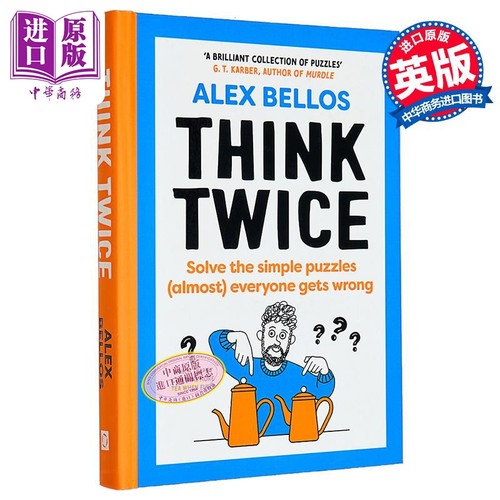 三思而后行 解答几乎每个人都会犯错的简单难题 英文原版 Think Twice Solve Puzzles Alex Bellos【中商原版】