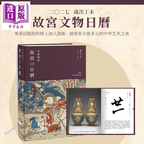 11月下旬到货