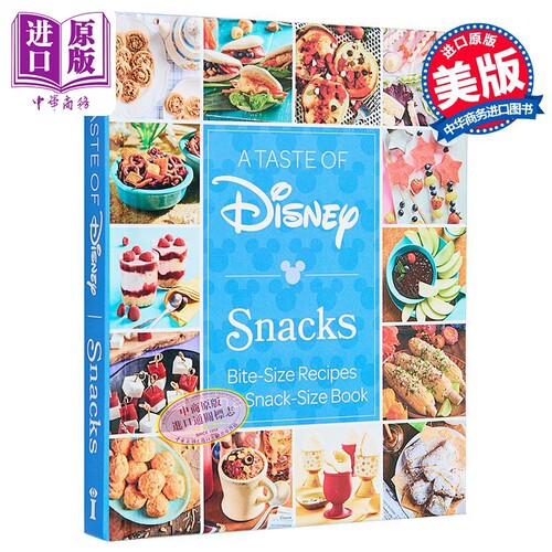 迪士尼的味道 零食简易食谱 A Taste of Disney Snacks 英文原版 Insight Editions【中商原版】